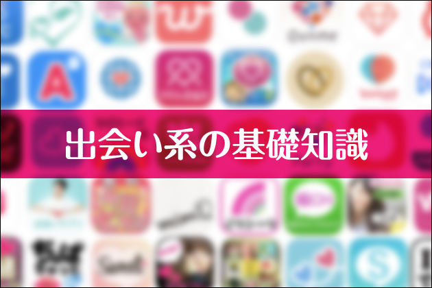 �o��n�̊�b�m��