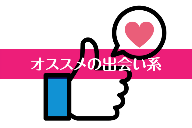 �I�X�X���̏o��n