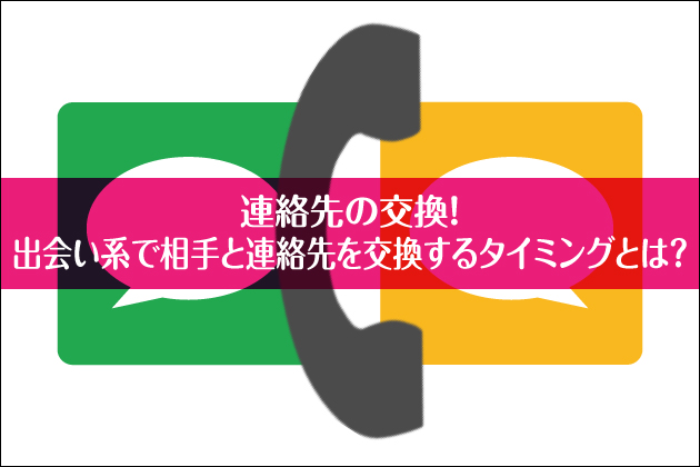 �A����̌����I�o��n�ŏ����ƘA�������������^�C�~���O�Ƃ́H