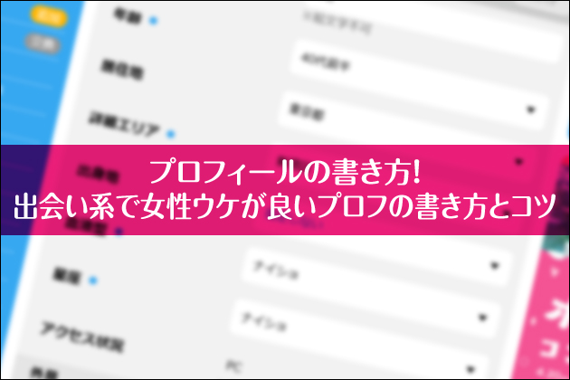 �v���t�B�[���̏������I�o��n�ŏ����E�P���ǂ��v���t�̏������ƃR�c