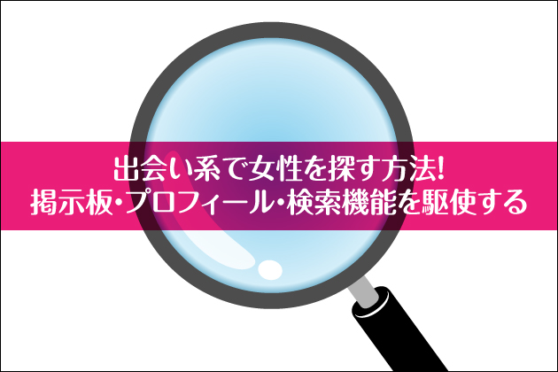 �o��n�ŏ�����T�����@�I�f���E�v���t�B�[���E�����@�\����g����