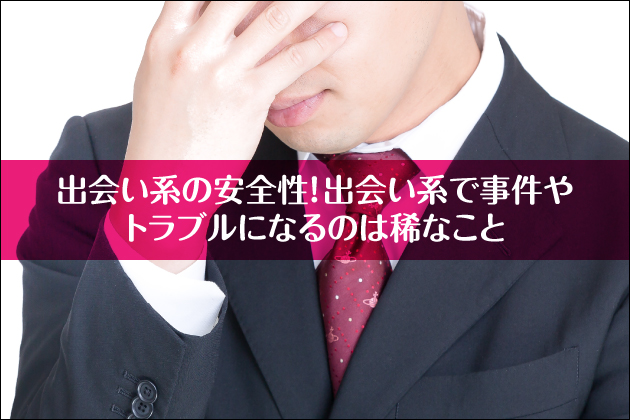 �o��n�̈��S���I�o��n�̈����E�|���C���[�W�͕Ό��񓹂ɂ�����