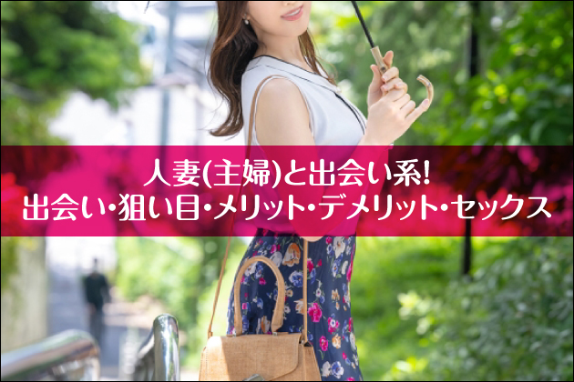 �l��(��w)�Əo��n�I�o��E�_���ځE�����b�g�E�f�����b�g�E�Z�b�N�X