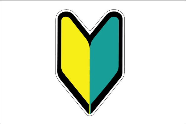 �o��n�́u�r���Œ��߂Ȃ��v���ő�̍U���@�I���̗��R�Ƃ́H