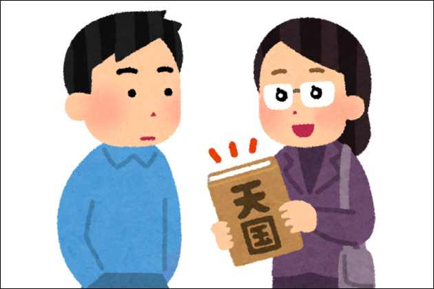 �o��n�Łu�@���̊��U�v