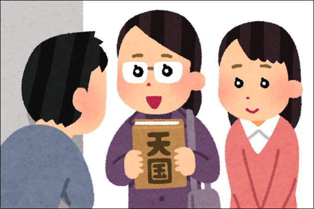 �o��n�Łu�@���̊��U�v�����ꂽ�̌��k