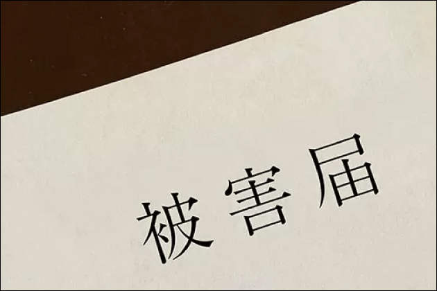 �L���b�V���o�b�J�[�ɂ���Q�Ƃ́H