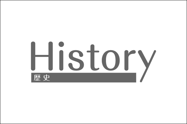 �o��n�Ƃ́H�o��n�̃T�[�r�X�E���j�E���p���@�E�g�����E�o��̎��