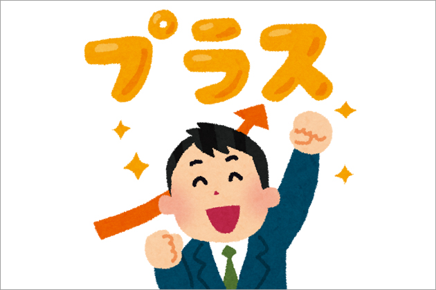 �o��n�́u�����̃��O�C���v���o��̃`�����X�𑝂₷