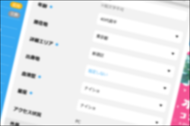 �v���t�B�[���̍쐬>