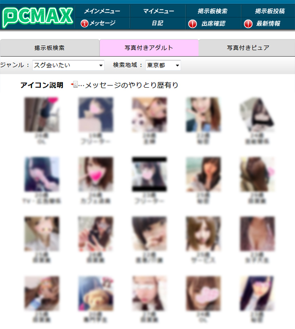 �o��n�ŏ�����T�����@�I�f���E�v���t�B�[���E�����@�\����g����