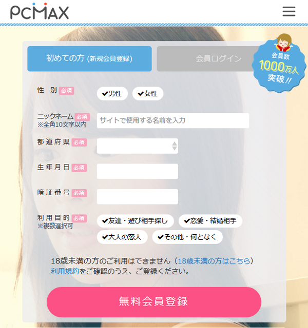 �o��n�̓o�^���@�Ə����ݒ�I�o��n�̃t�@�[�X�g�X�e�b�v